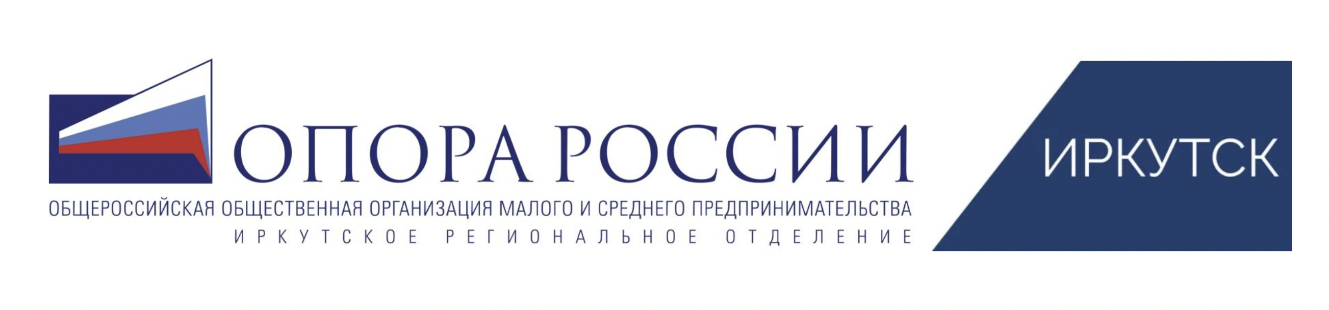 «ОПОРА РОССИИ»